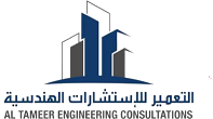 Al Tameer Engineering Consultations